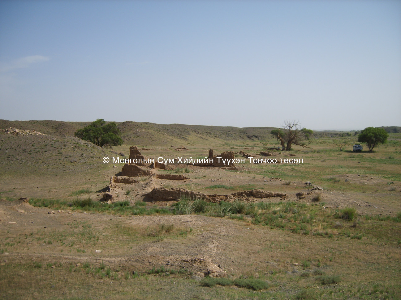 Баруун талаас авсан